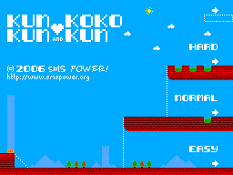 KunKun and KokoKun (Homebrew) — Title screen